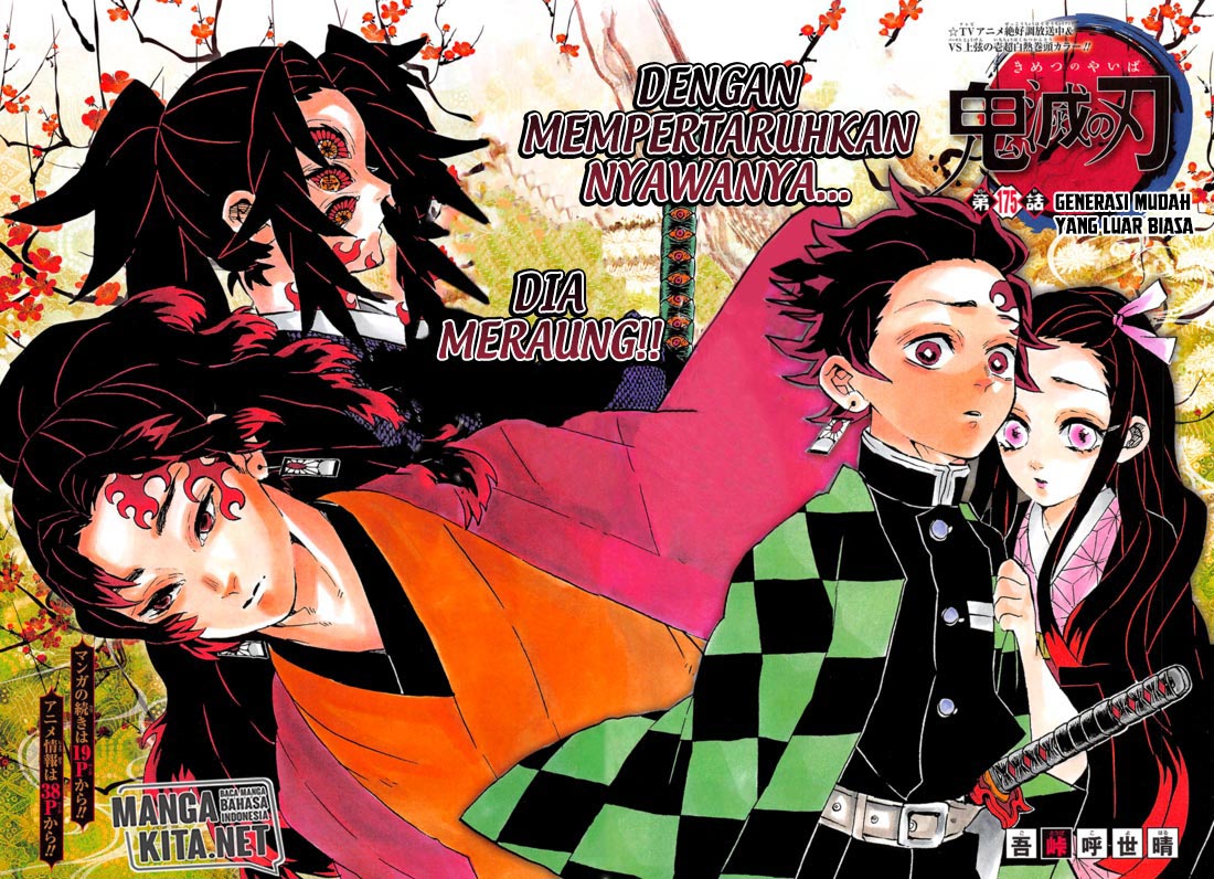 Read Demon Slayer ID Manga Online