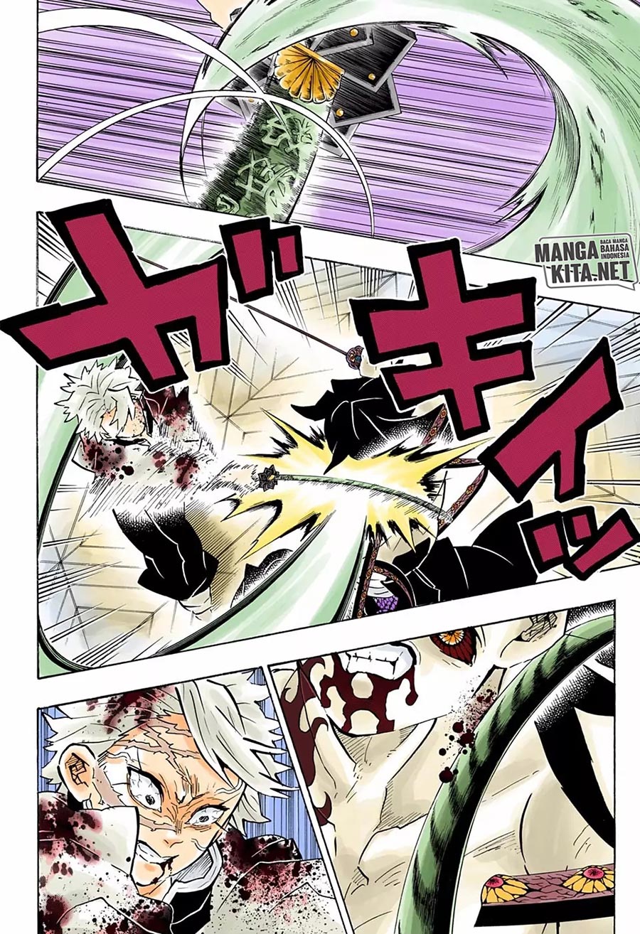 Read Demon Slayer ID Manga Online