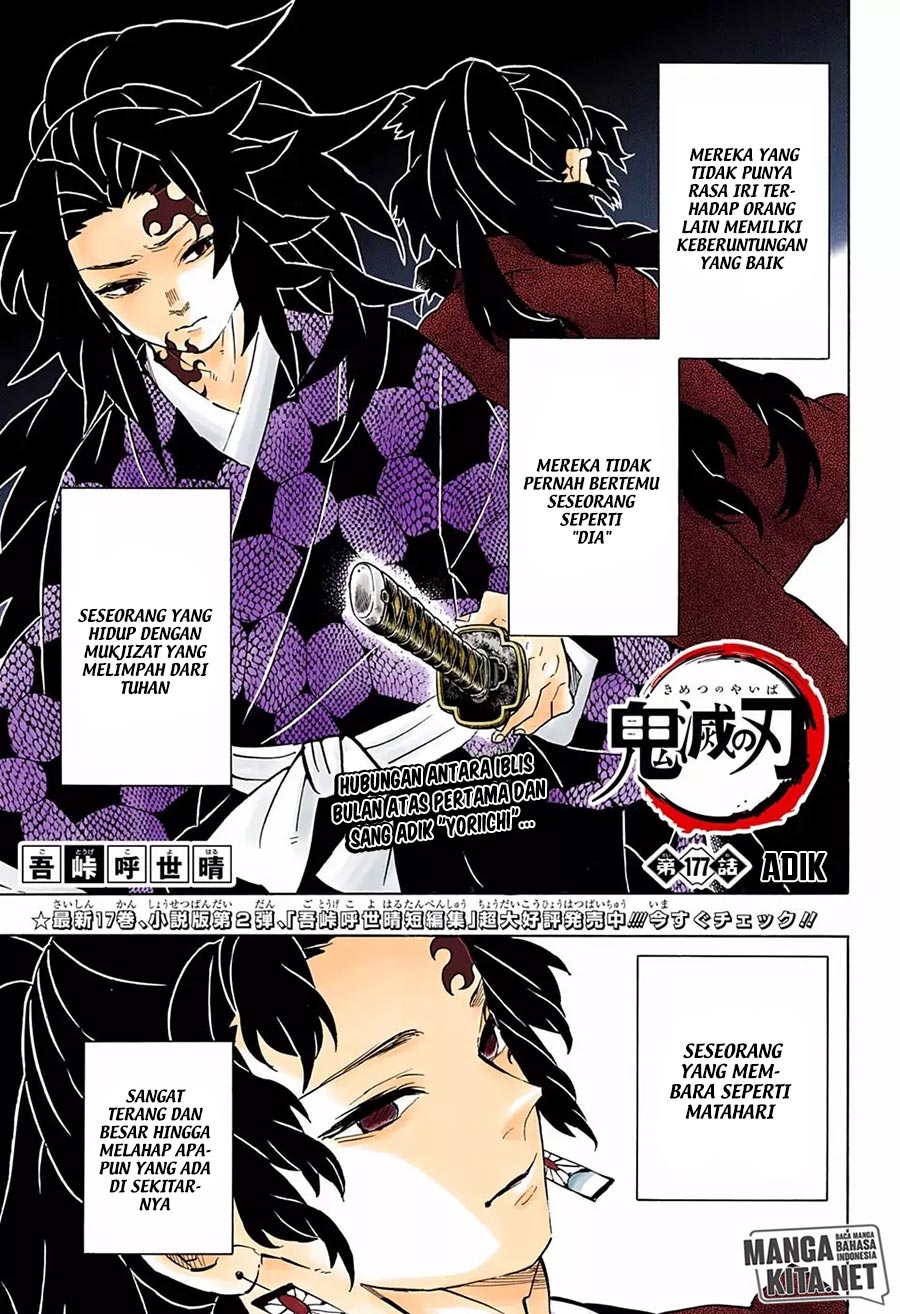 Read Demon Slayer ID Manga Online