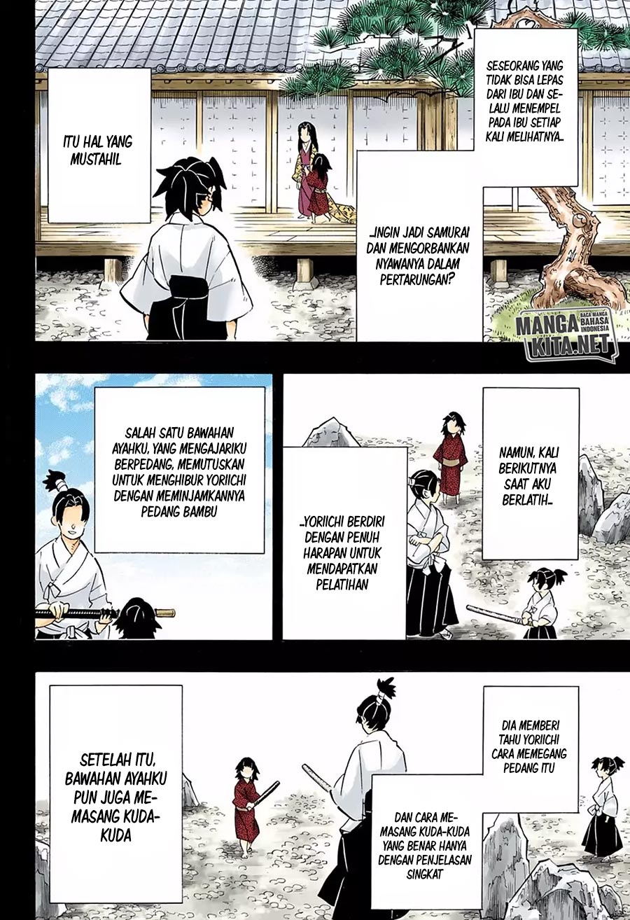 Read Demon Slayer ID Manga Online