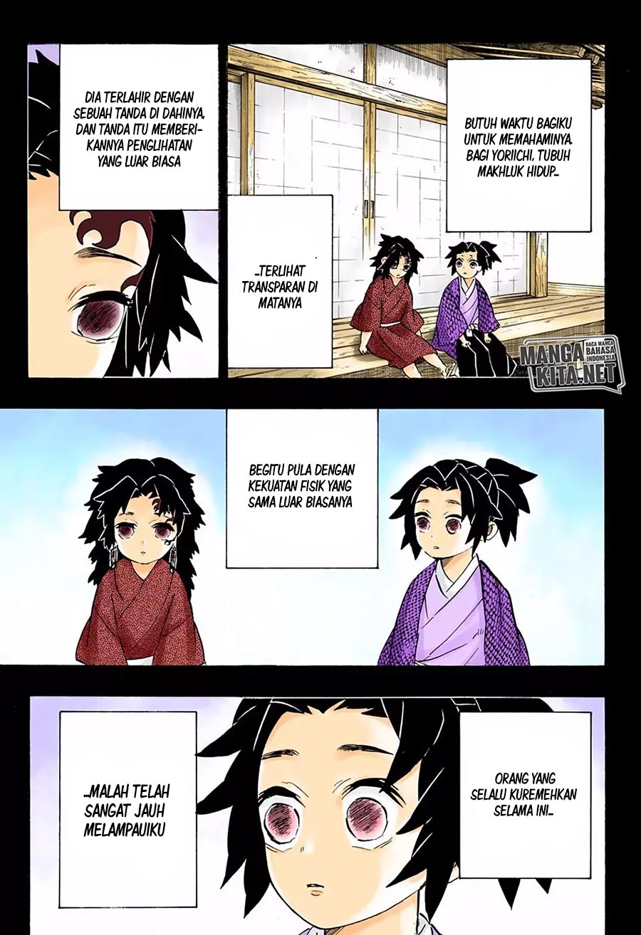 Read Demon Slayer ID Manga Online