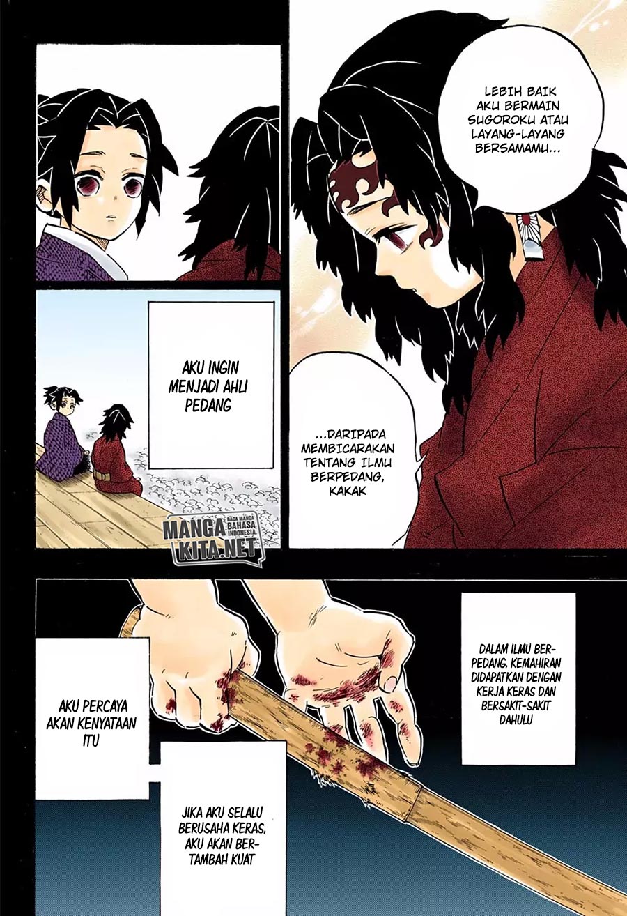 Read Demon Slayer ID Manga Online