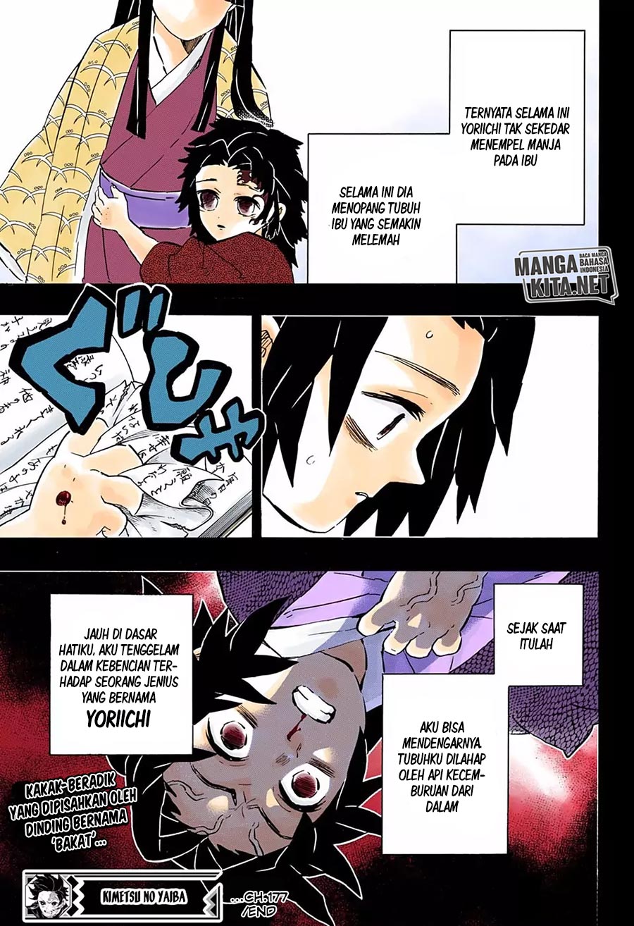 Read Demon Slayer ID Manga Online