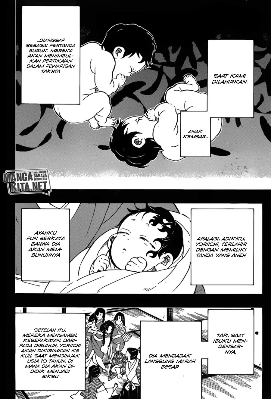 Read Demon Slayer ID Manga Online