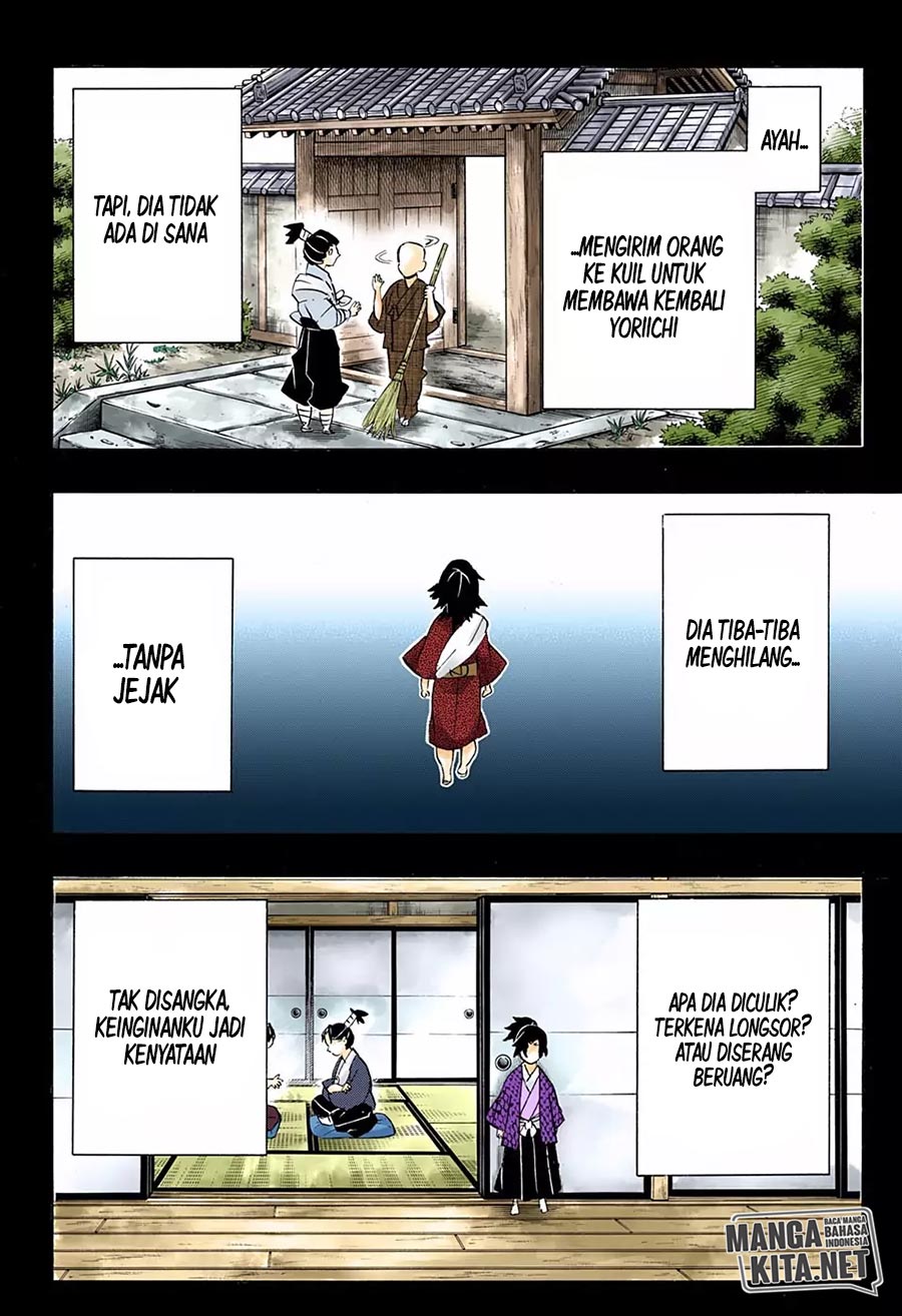 Read Demon Slayer ID Manga Online