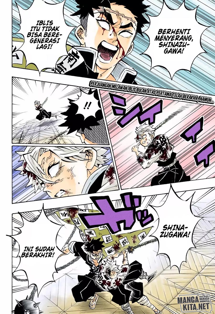 Read Demon Slayer ID Manga Online