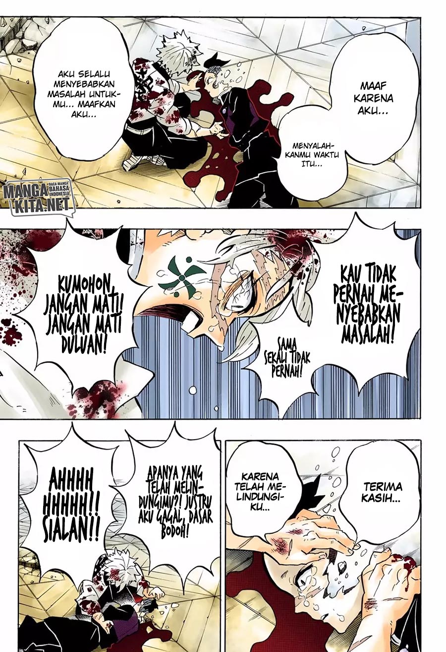 Read Demon Slayer ID Manga Online