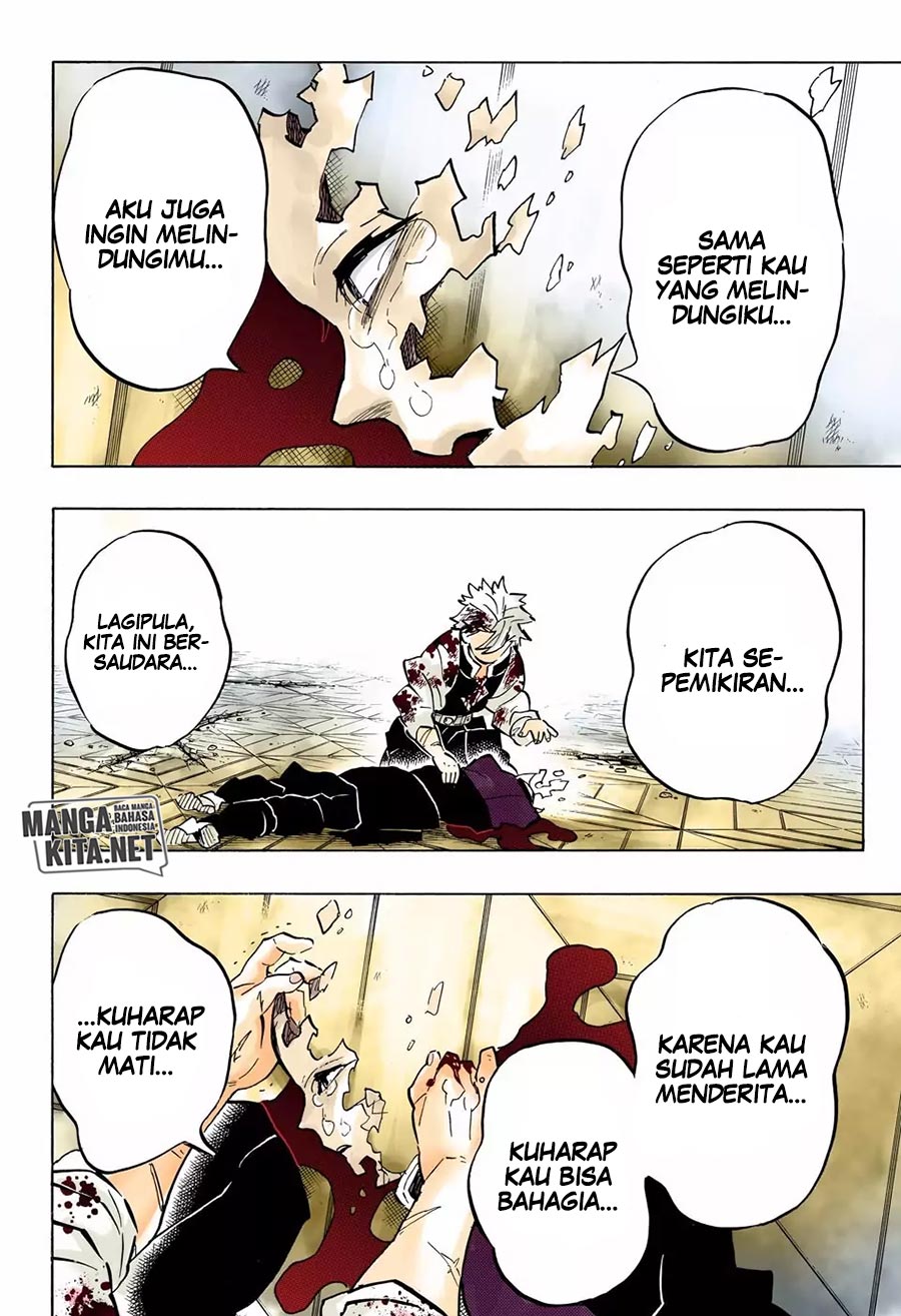 Read Demon Slayer ID Manga Online