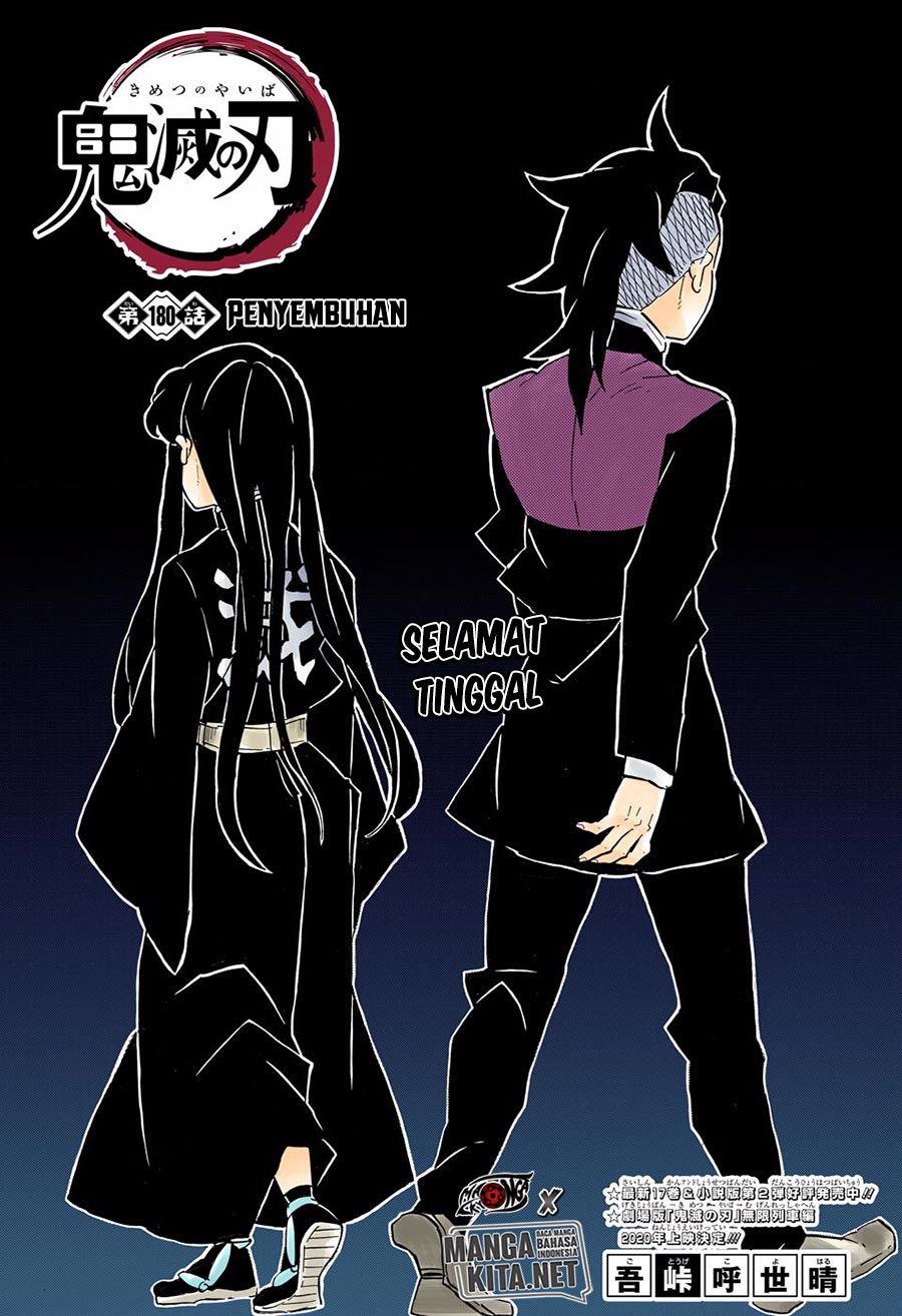 Read Demon Slayer ID Manga Online