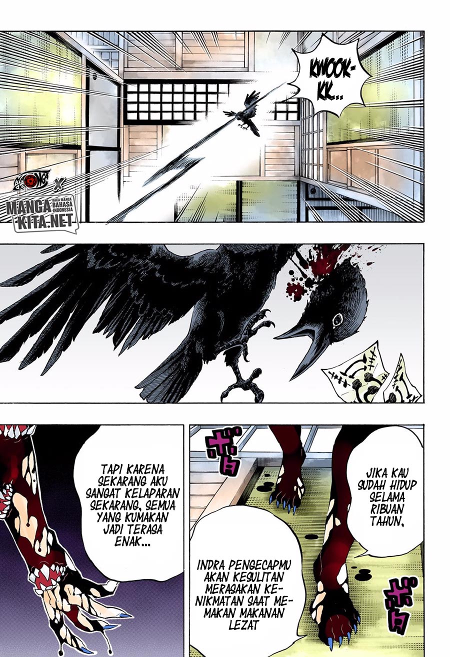 Read Demon Slayer ID Manga Online