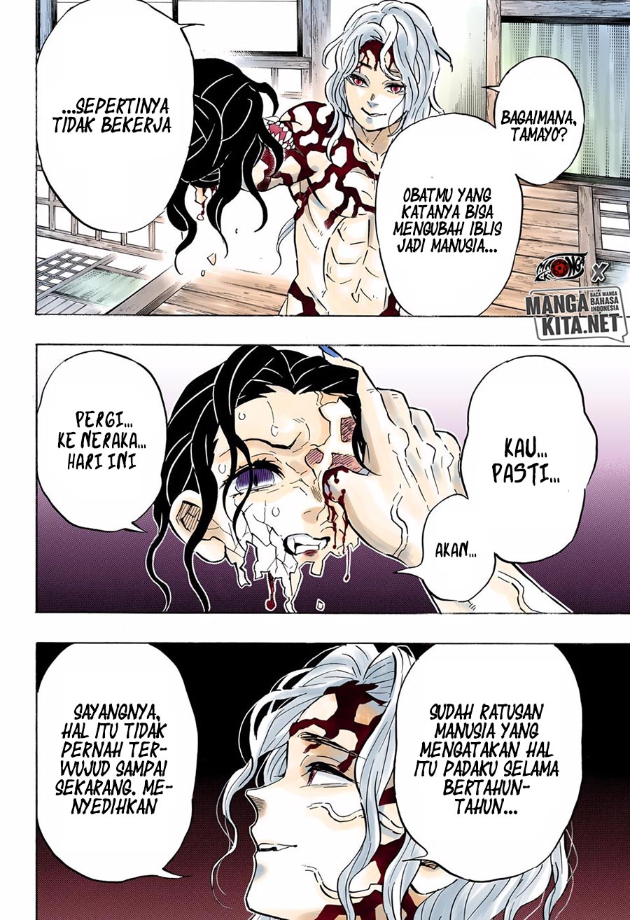 Read Demon Slayer ID Manga Online