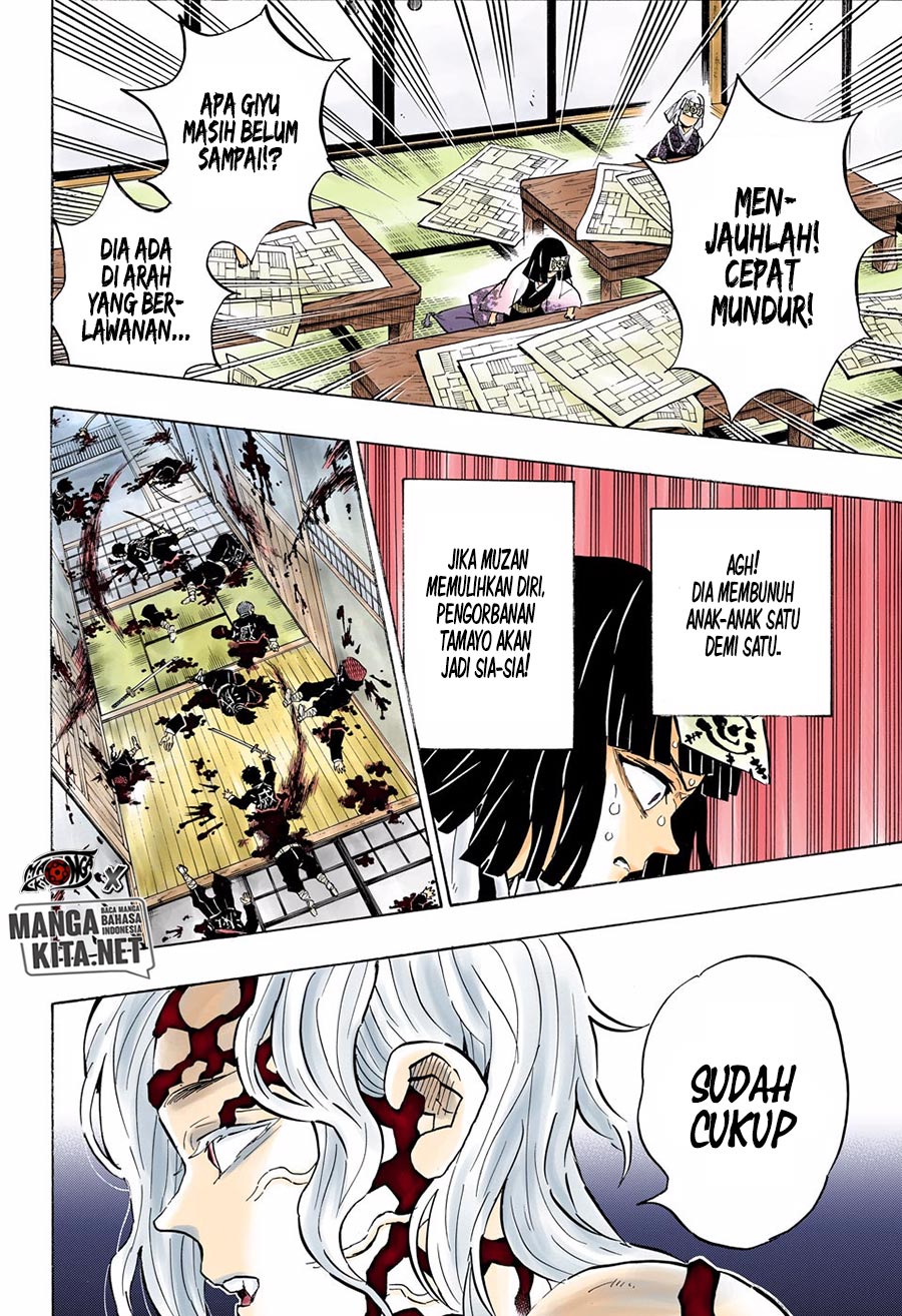 Read Demon Slayer ID Manga Online