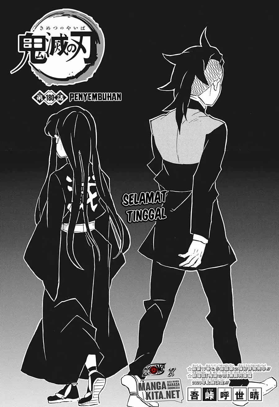 Read Demon Slayer ID Manga Online