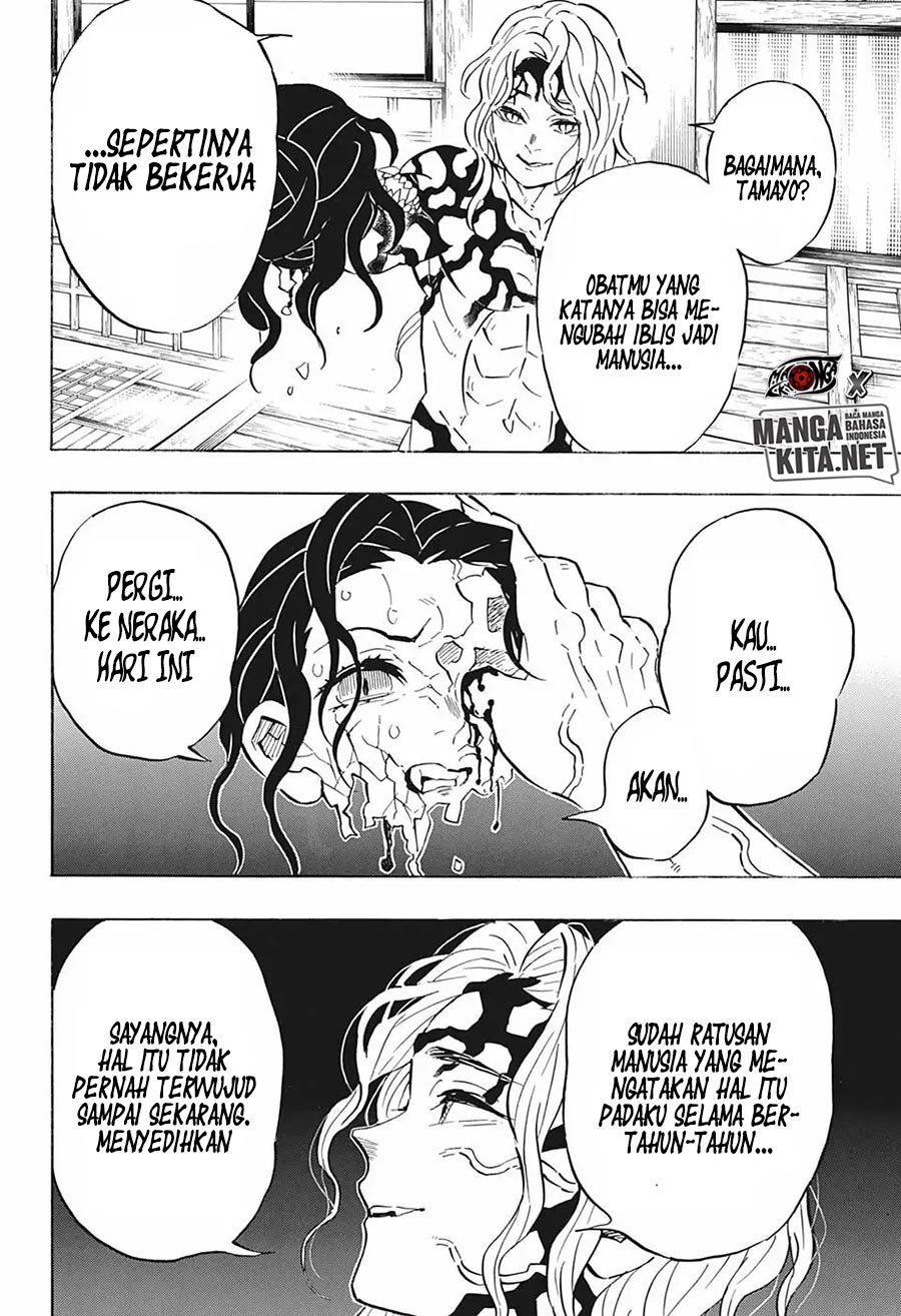 Read Demon Slayer ID Manga Online