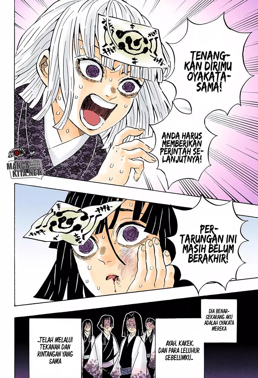 Read Demon Slayer ID Manga Online