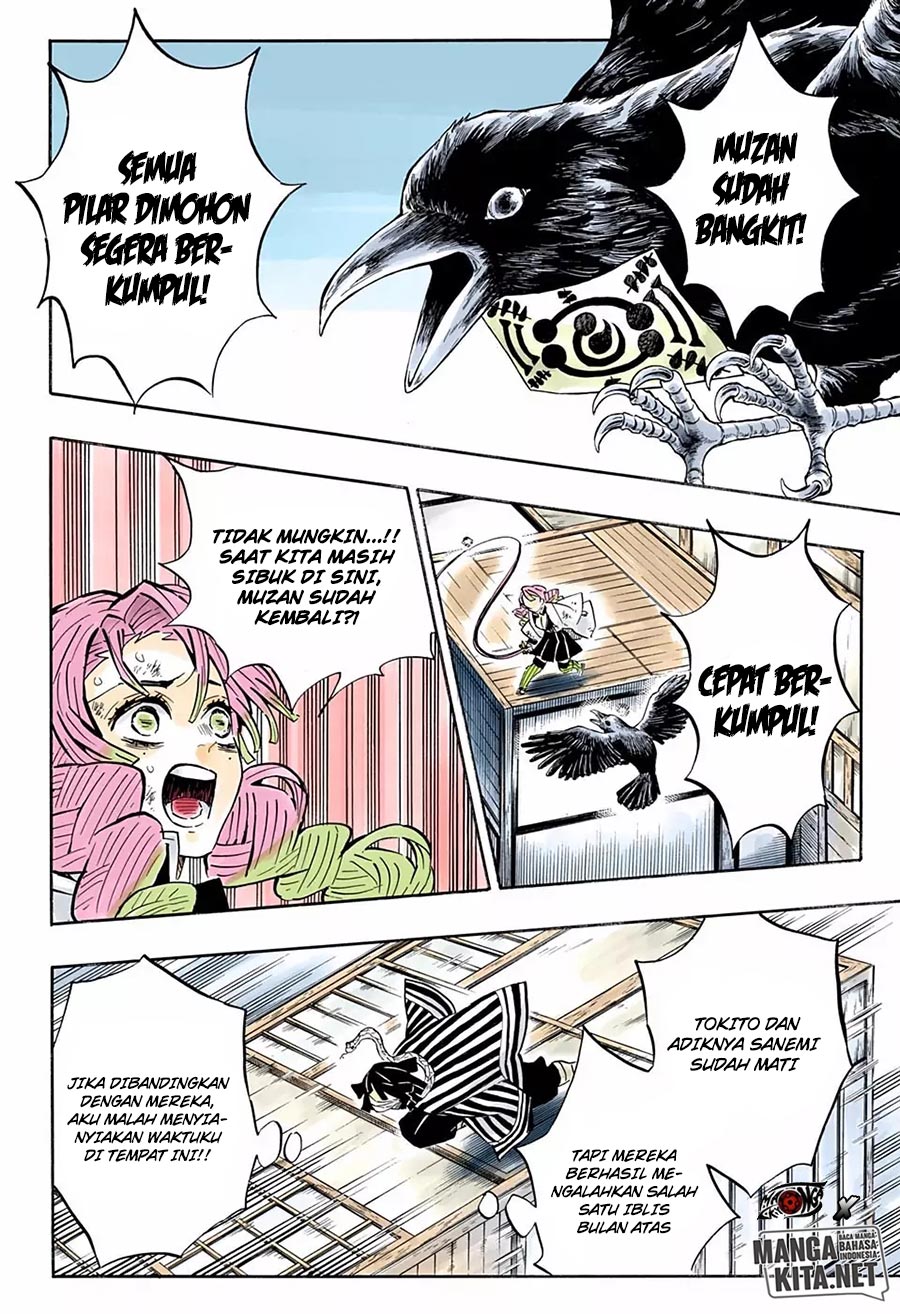 Read Demon Slayer ID Manga Online