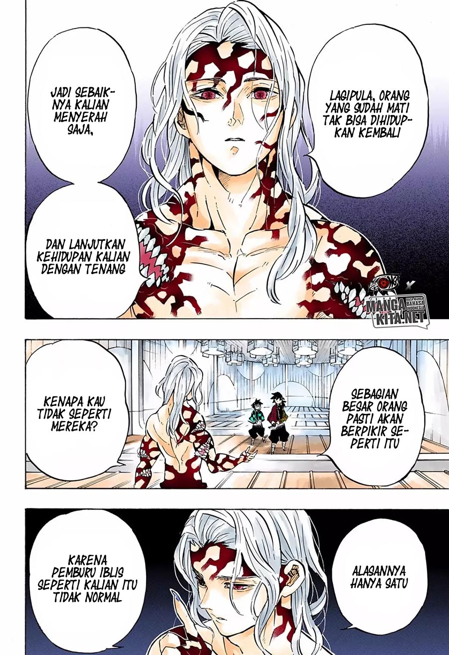 Read Demon Slayer ID Manga Online