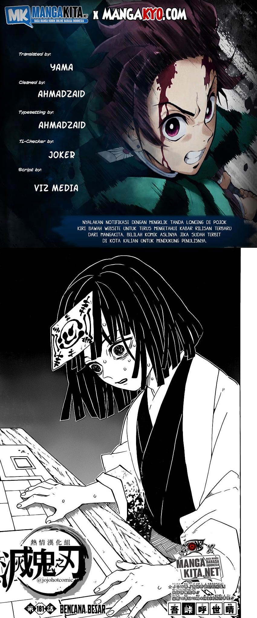 Read Demon Slayer ID Manga Online