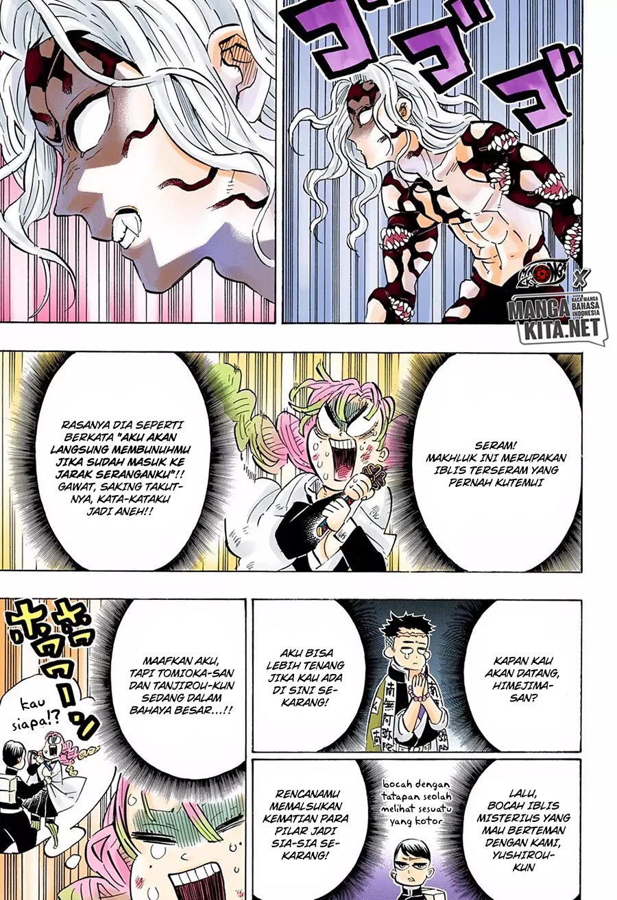 Read Demon Slayer ID Manga Online