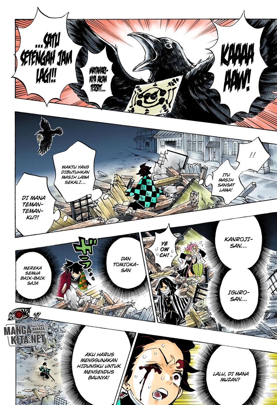 Read Demon Slayer ID Manga Online