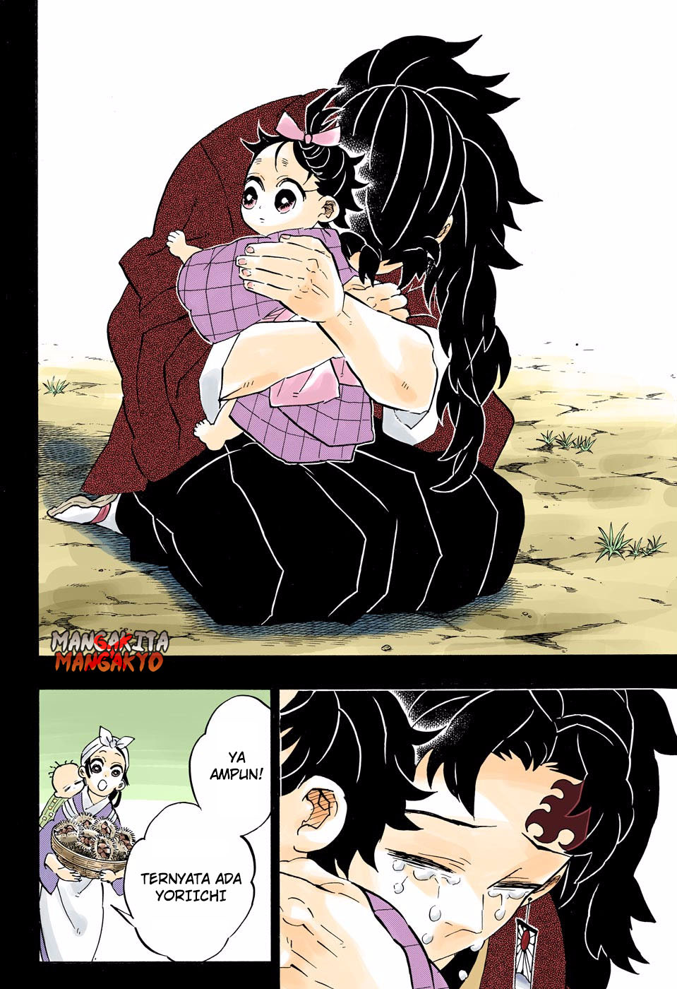 Read Demon Slayer ID Manga Online