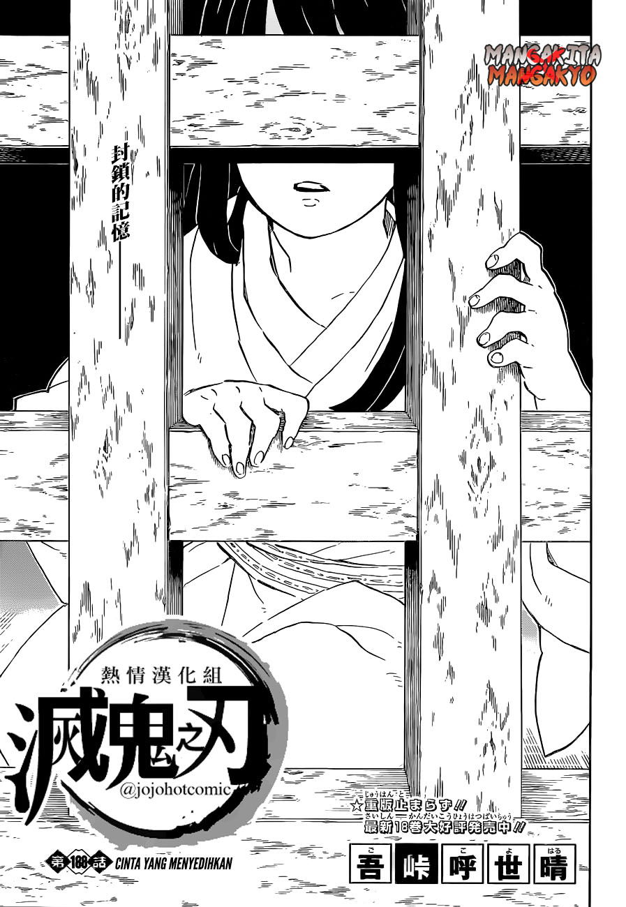 Read Demon Slayer ID Manga Online