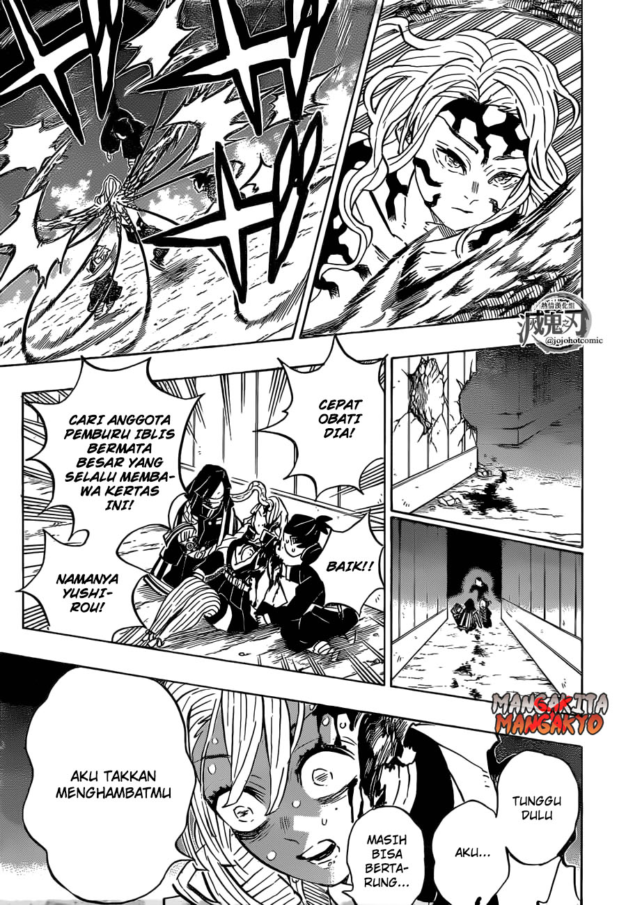 Read Demon Slayer ID Manga Online