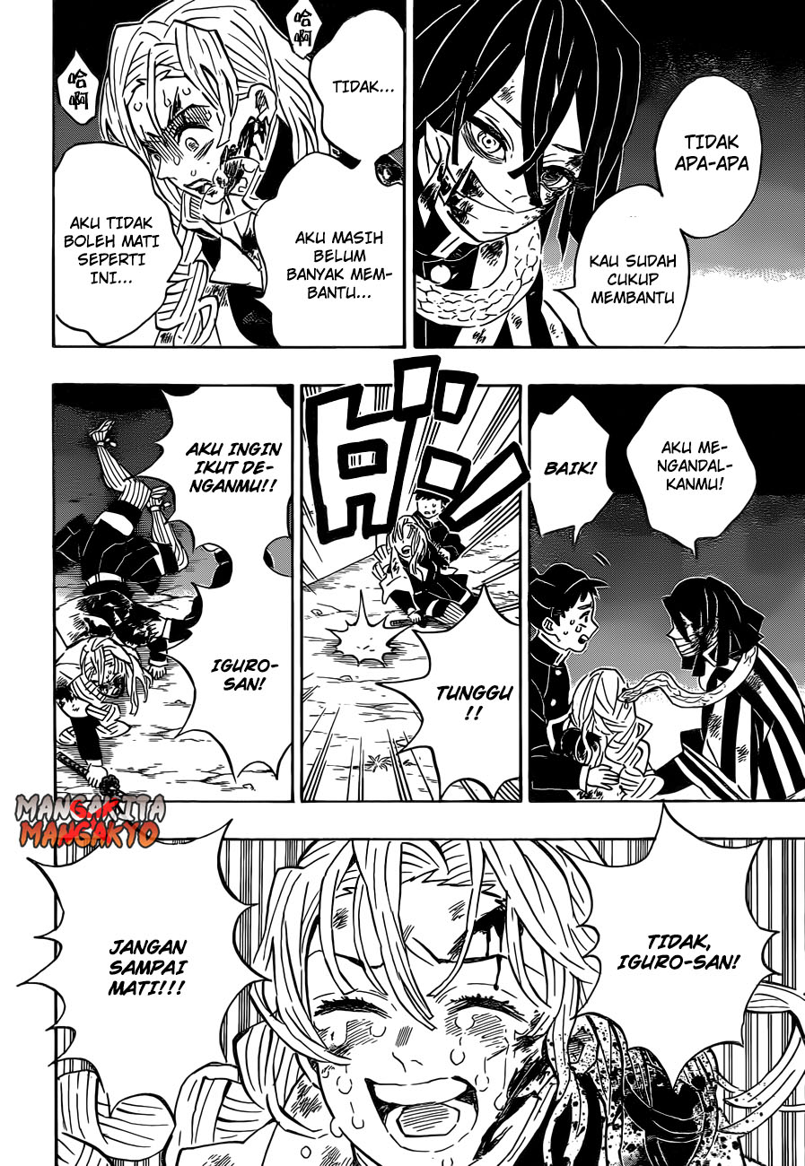 Read Demon Slayer ID Manga Online