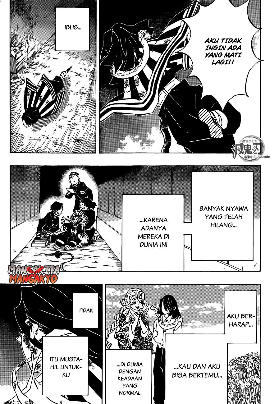 Read Demon Slayer ID Manga Online