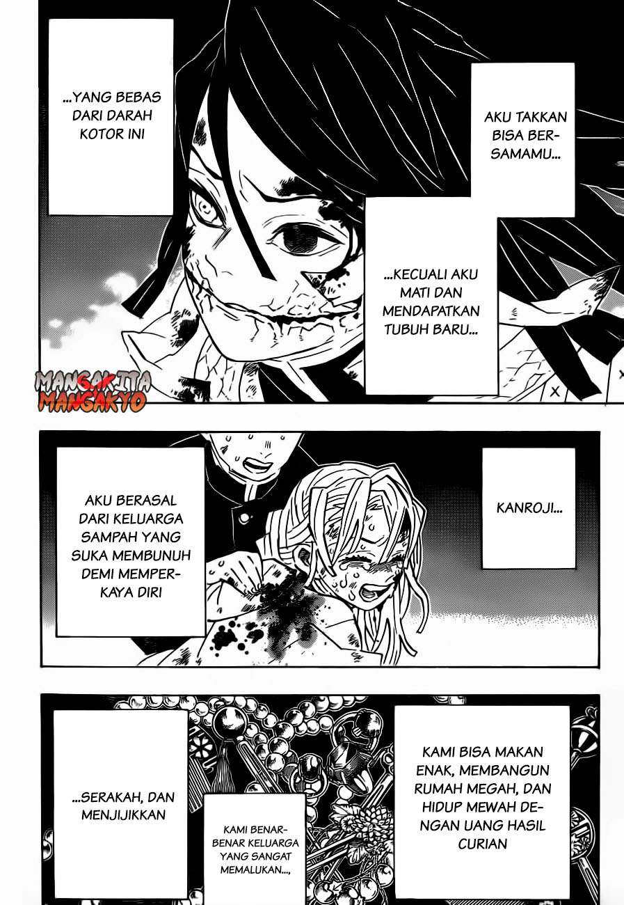 Read Demon Slayer ID Manga Online