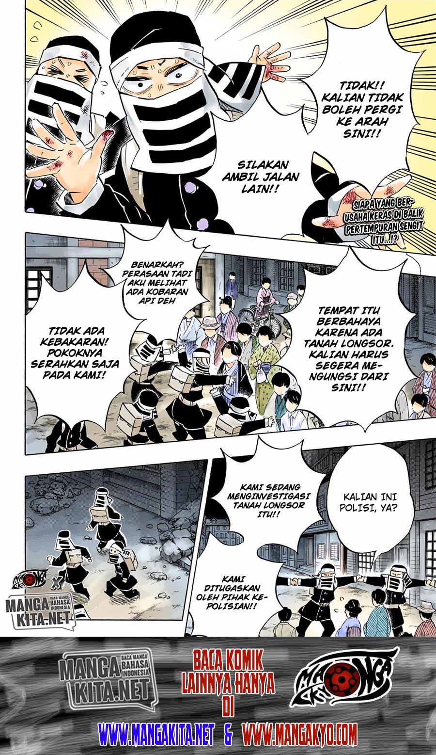 Read Demon Slayer ID Manga Online