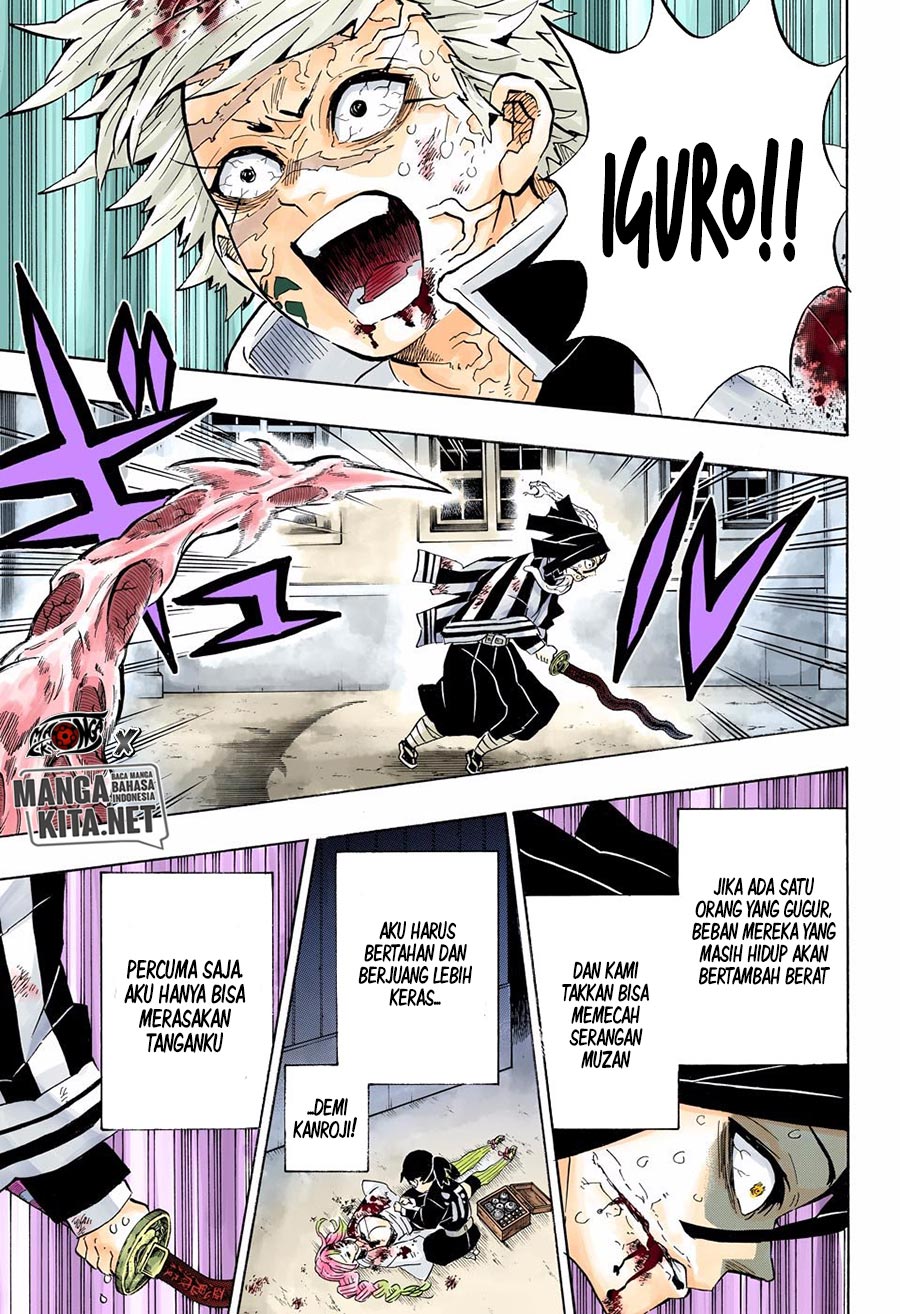 Read Demon Slayer ID Manga Online