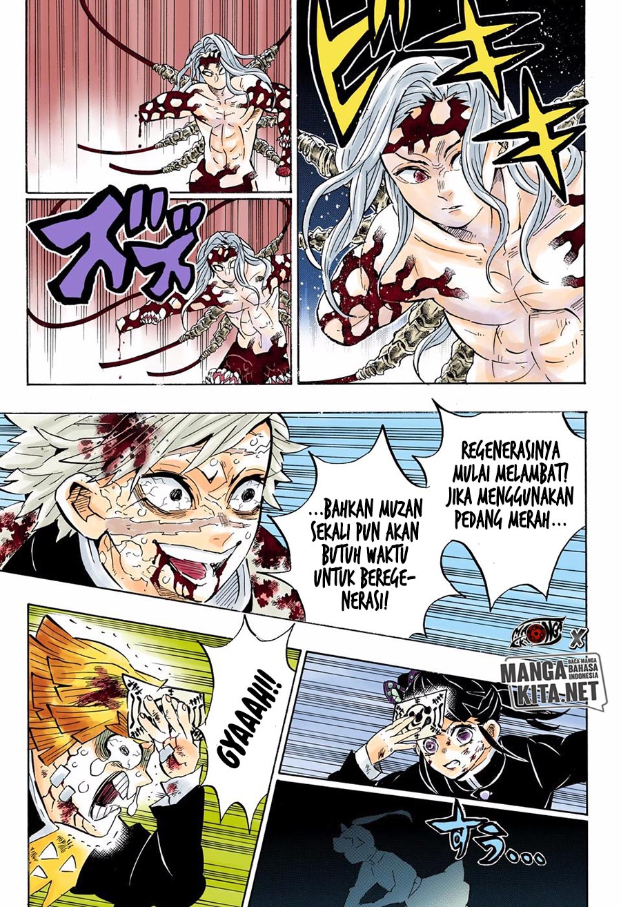 Read Demon Slayer ID Manga Online