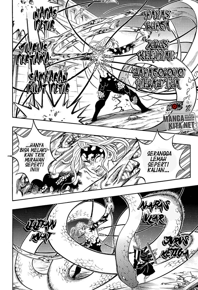 Read Demon Slayer ID Manga Online