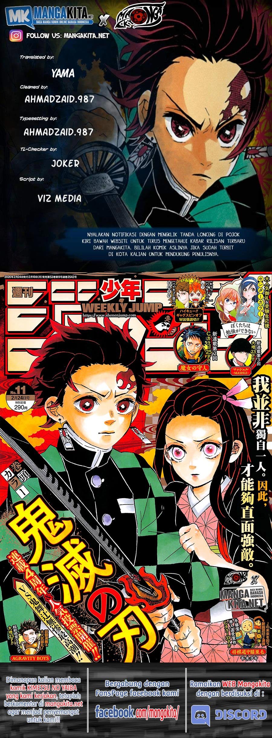 Read Demon Slayer ID Manga Online
