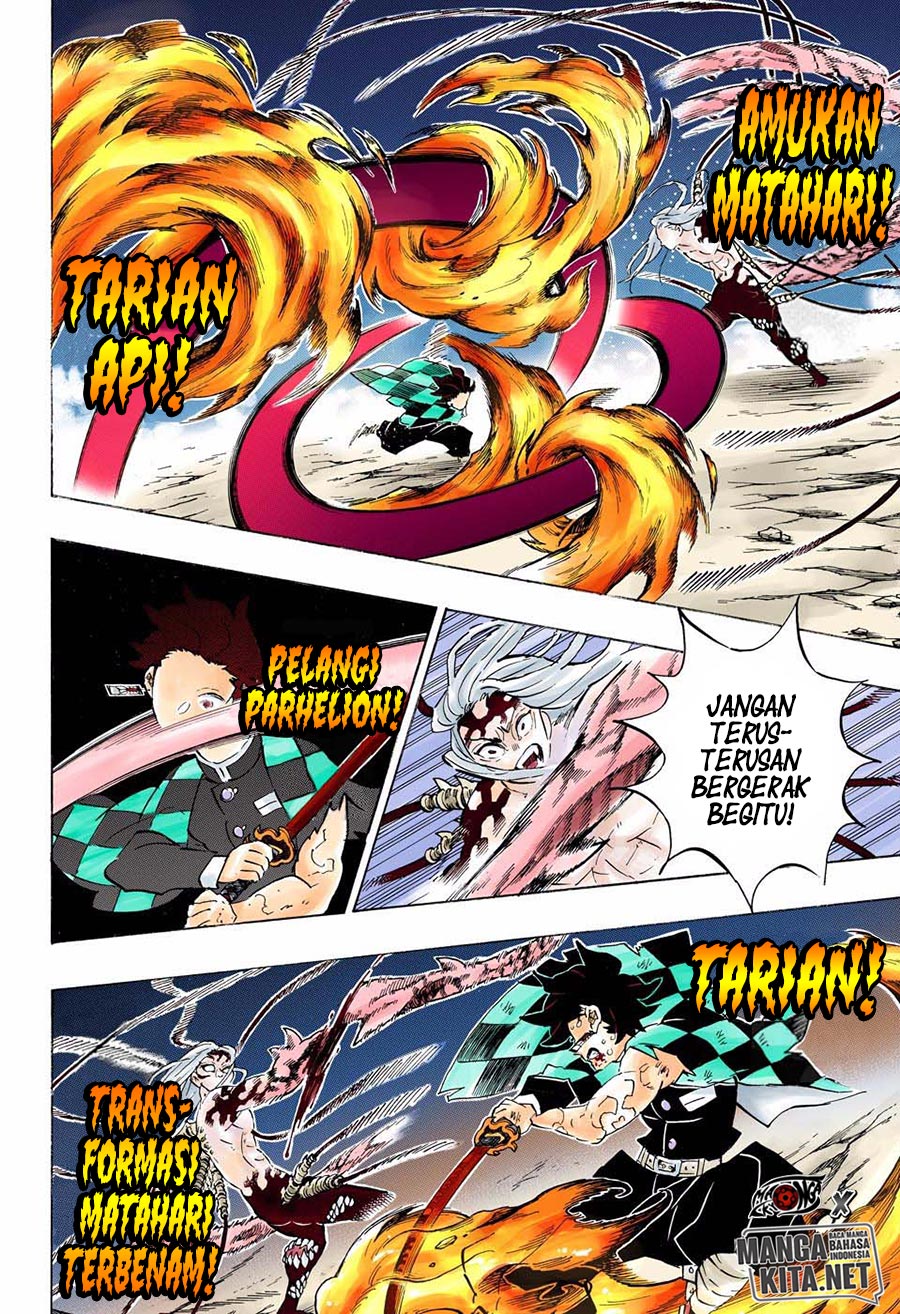 Read Demon Slayer ID Manga Online