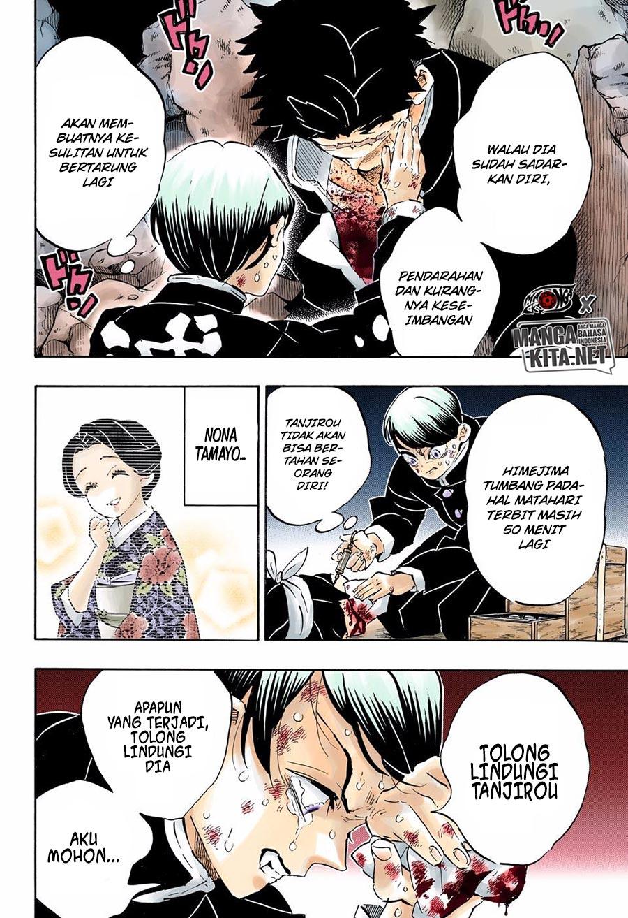 Read Demon Slayer ID Manga Online