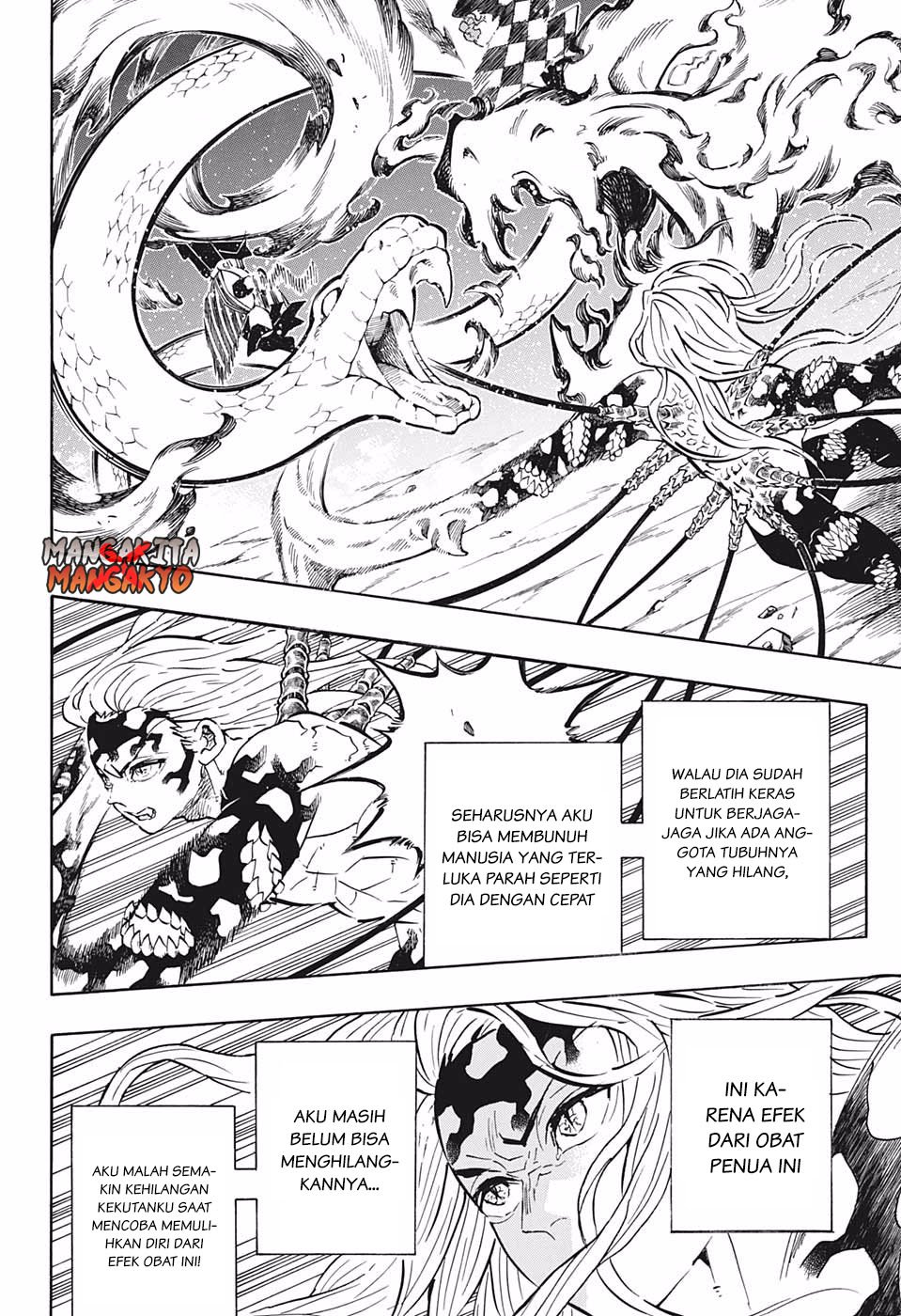 Read Demon Slayer ID Manga Online