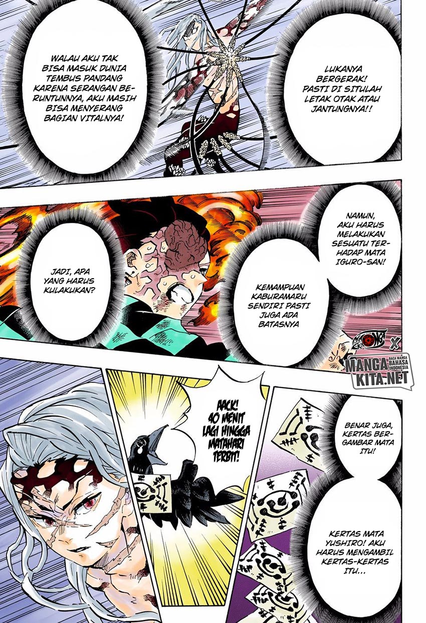 Read Demon Slayer ID Manga Online