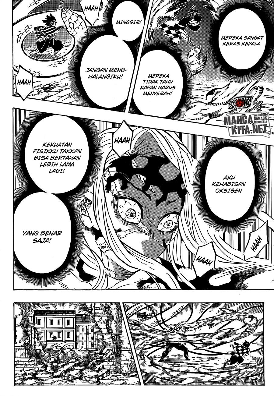 Read Demon Slayer ID Manga Online