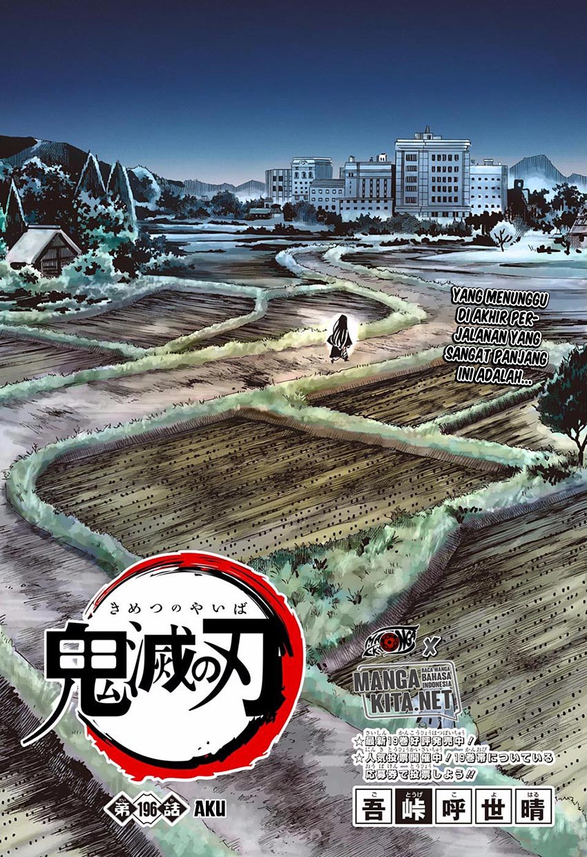 Read Demon Slayer ID Manga Online