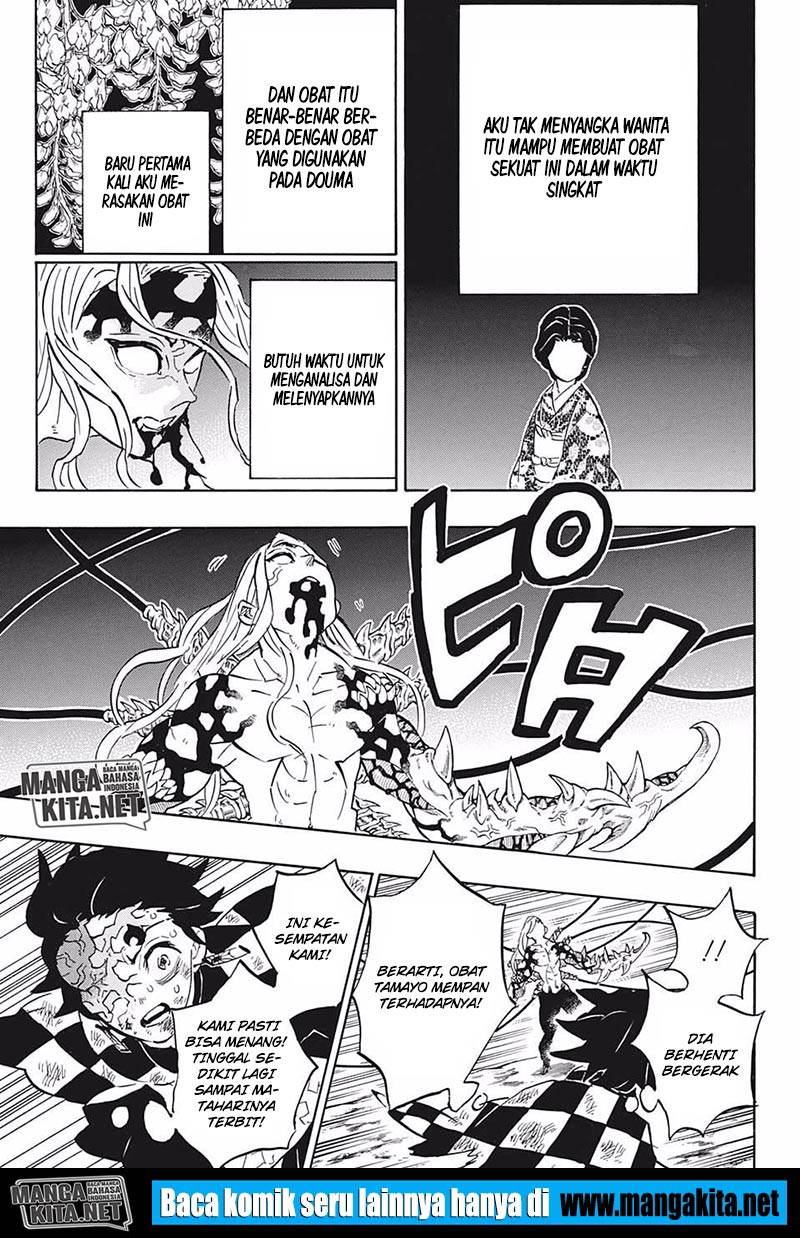 Read Demon Slayer ID Manga Online