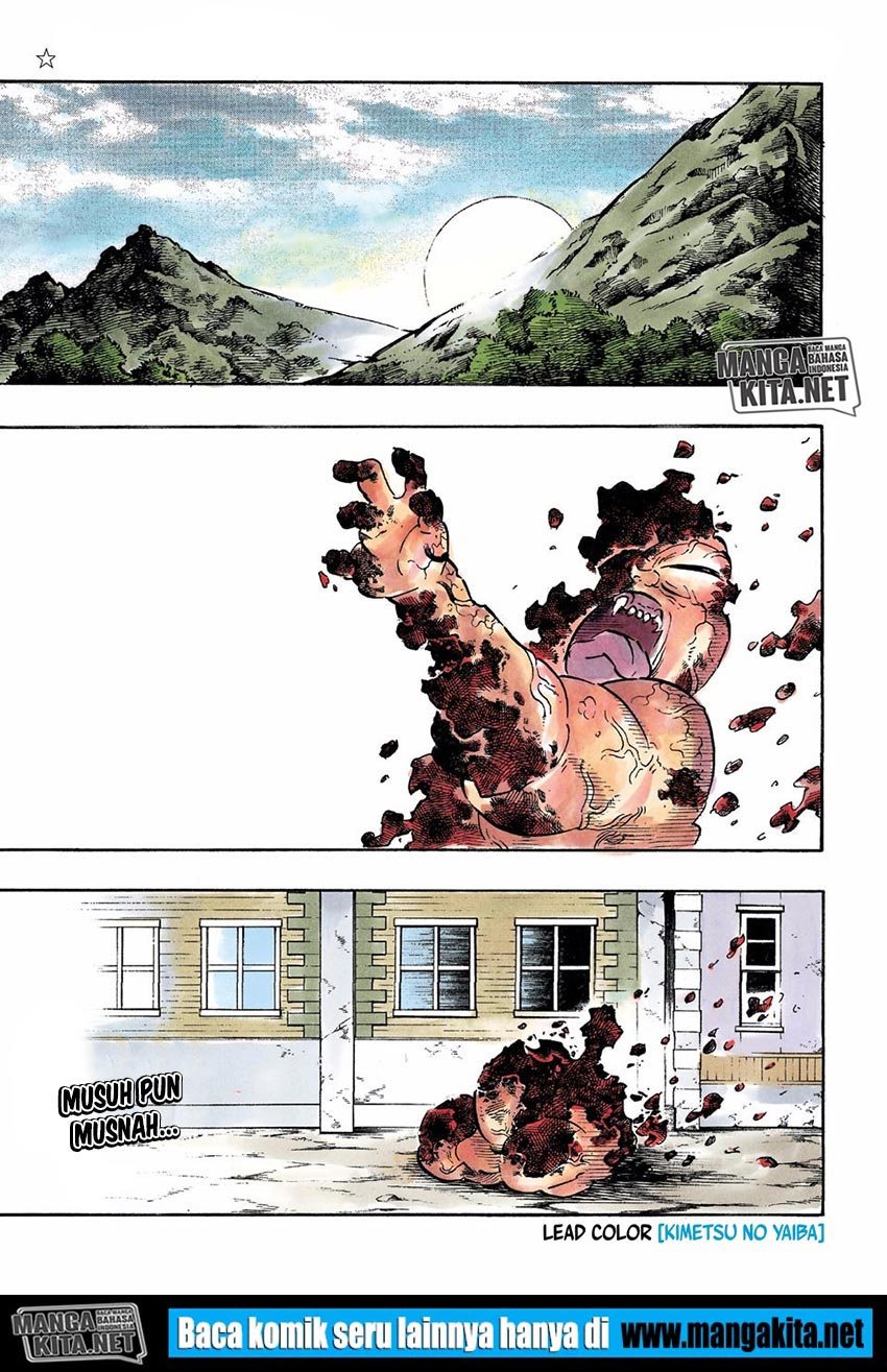 Read Demon Slayer ID Manga Online