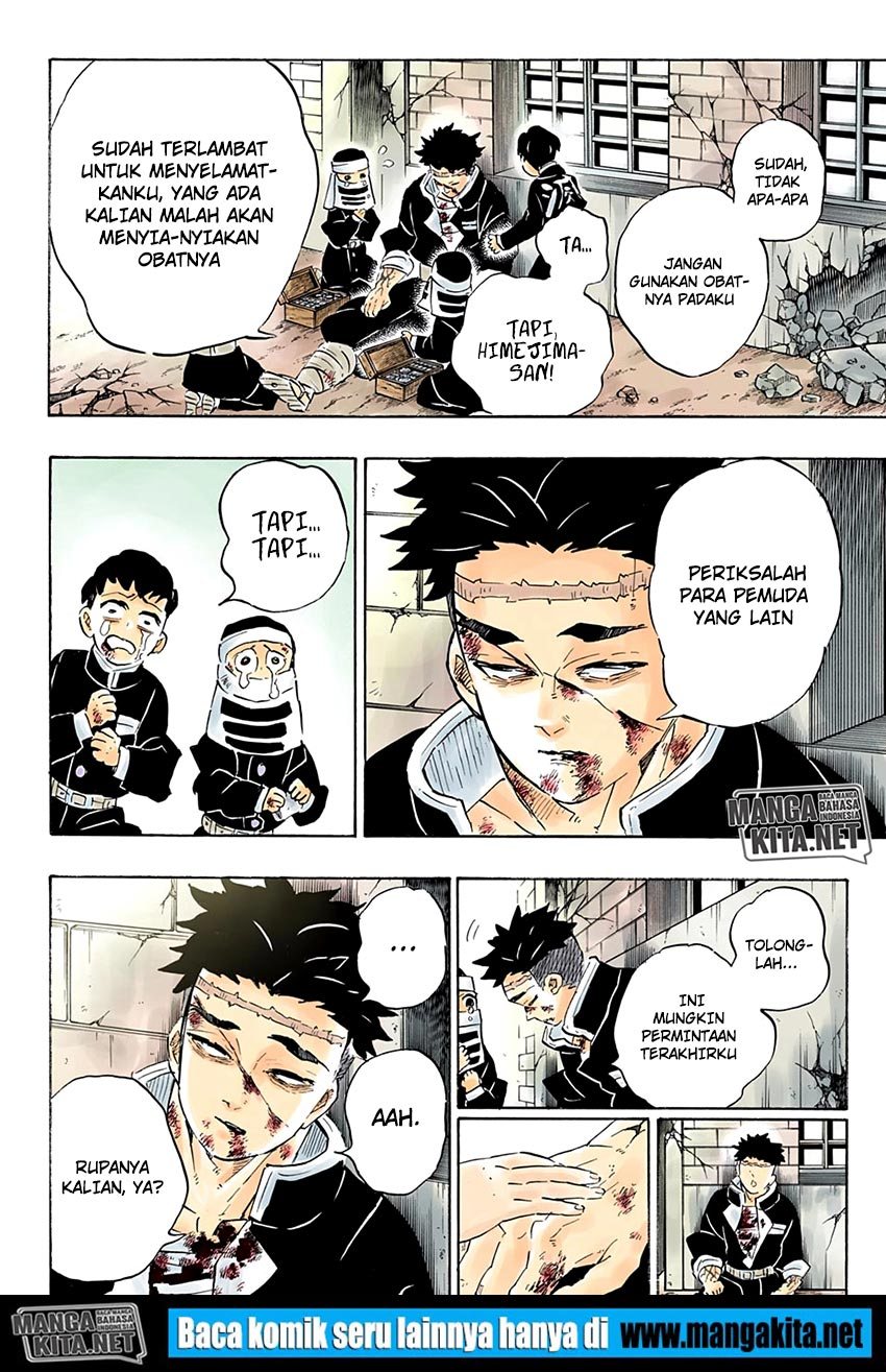 Read Demon Slayer ID Manga Online