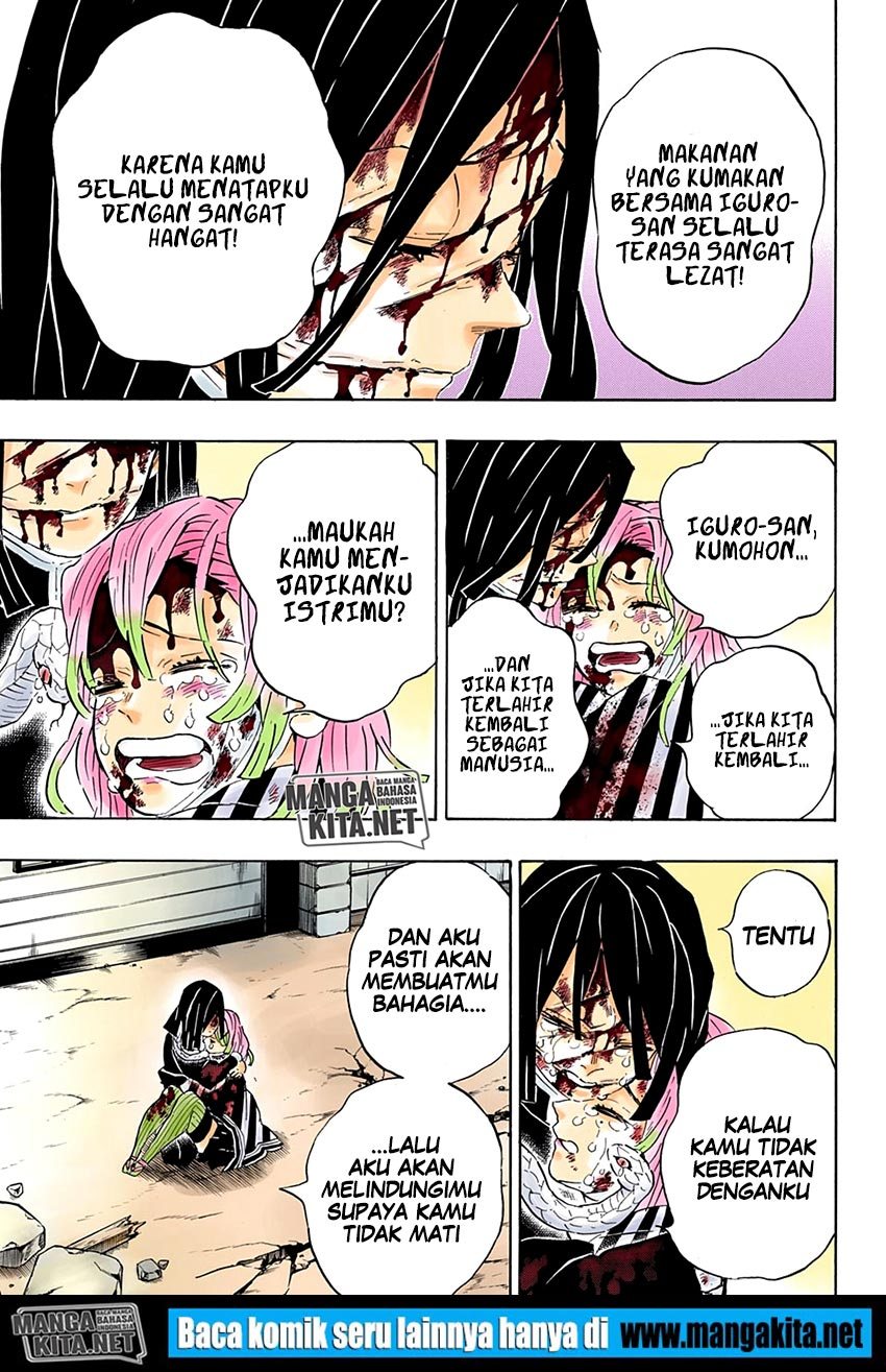 Read Demon Slayer ID Manga Online