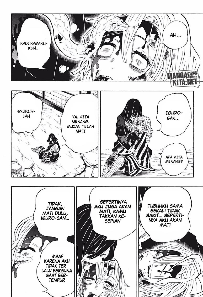 Read Demon Slayer ID Manga Online