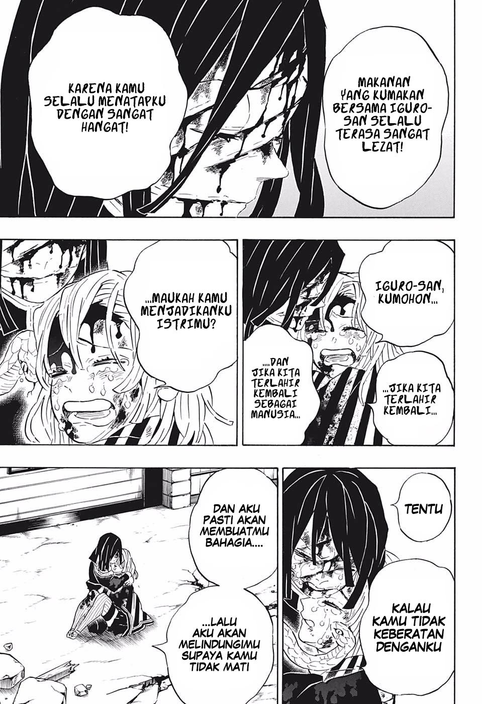 Read Demon Slayer ID Manga Online