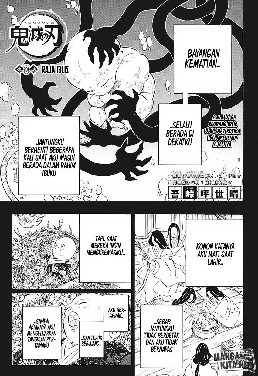 Read Demon Slayer ID Manga Online