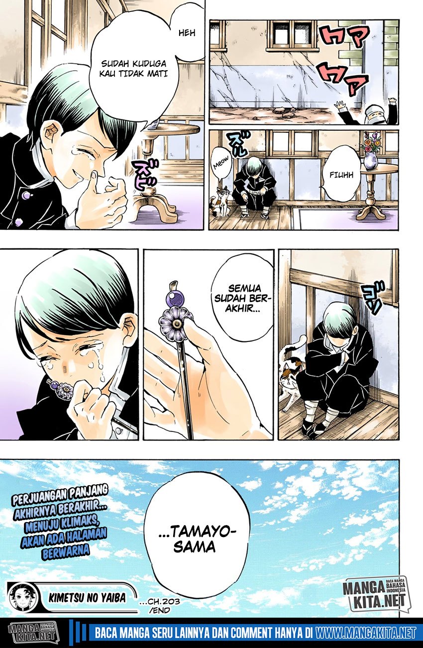 Read Demon Slayer ID Manga Online