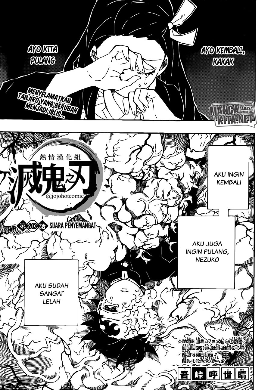 Read Demon Slayer ID Manga Online